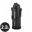 ベストコ ダブルステンレス スポーツジャグ 水筒 2.2L 保冷専用 ブラック NQ-0321【送料無料】