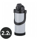 ベストコ ダブルステンレス スポーツジャグ 水筒 2.2L ライトグレー NQ-0322【送料無料】