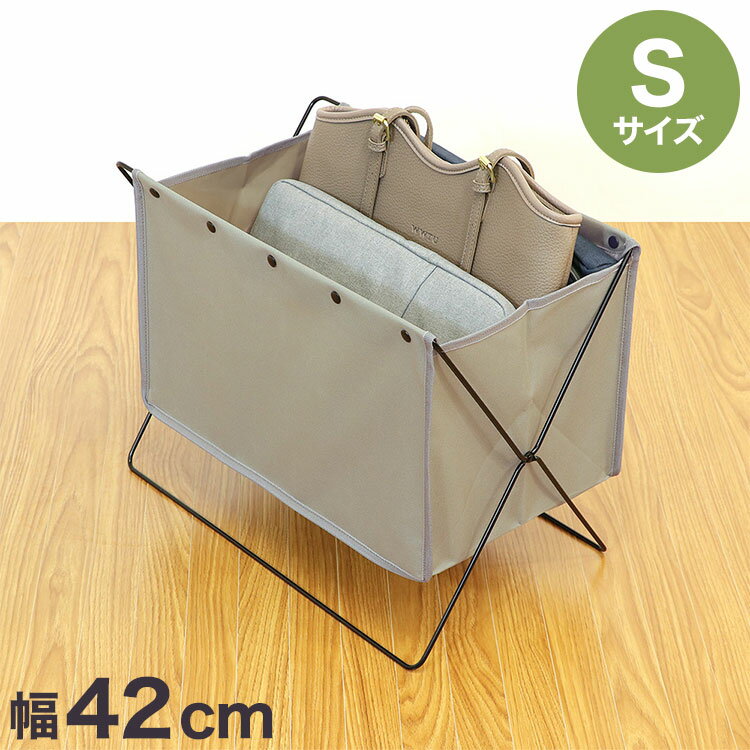 Display Racks - 収納ボックス フロアーラック ボックスタイプS グレージュ ベストコ 荷物置き 折りたたみ 収納 荷物 便利 コンパクト カバン置き 収納ケース カゴ 手荷物 軽量 持ち運び 汚れにくい シンプル 無地【送料無料】
