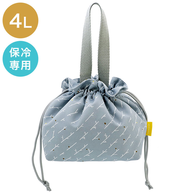 keepie キーピィ 保冷バッグ ランチバッグ 巾着 4L ブランチ LV-0011 巾着袋 お弁当袋 巾着バッグ お弁..