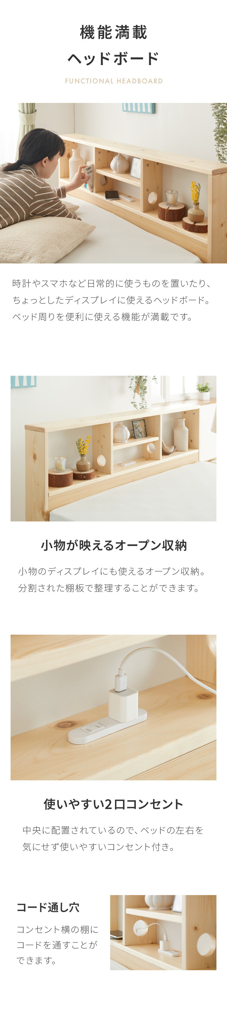 マットレス付き ベッド すのこベッド シングル セミダブル ダブル ベッドフレーム 宮付き 宮棚 ボンネルコイル ポケットコイル 棚付き ヘッドボード 2口コンセント付き メラミン 収納ベッド シングルベッド 天然目【送料無料】 [3]