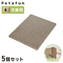 Petofun 職人が考えた 壁掛け キャットステップ 猫ハウス 木製 日本製 完成品 キャットウォーク キャットハウス キャットタワー ネコベッド 大型ネコ ...