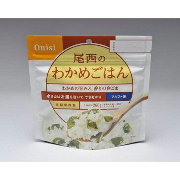 【Onisi】尾西 アルファ米 保存食 わかめごはん601SE 50食分×2セット 保存期間5年 （日本製） (代引き不可)