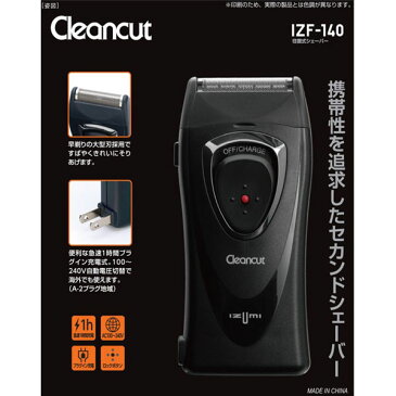【IZUMI】イズミ 往復式シェーバーIZF-140-K IZF-130/60点(代引き不可)