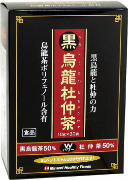 黒烏龍杜仲茶(日本製) /24点入り(代引き不可)
