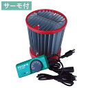 小型温室用ヒーター パネルヒーター200W Eサーモ付 SPE-200 加温用 コンパクト ヒーター ビニールハウス 温室 ガーデニング 静音(代引不可)【送料...