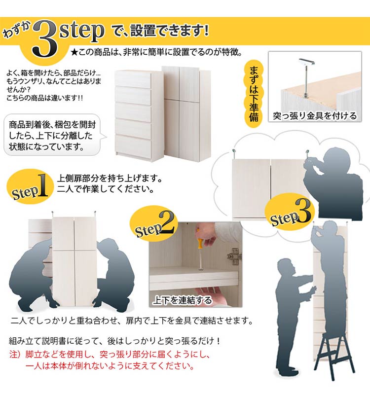 完成品 日本製 キャビネット HILLS 壁面 キャビネットタイプ ナチュラル 国産 収納...