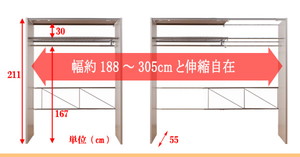 カーテン付きクロ-ゼットロッカー上棚付(ワイドタイプ) ホワイト色【送料無料】 [3]
