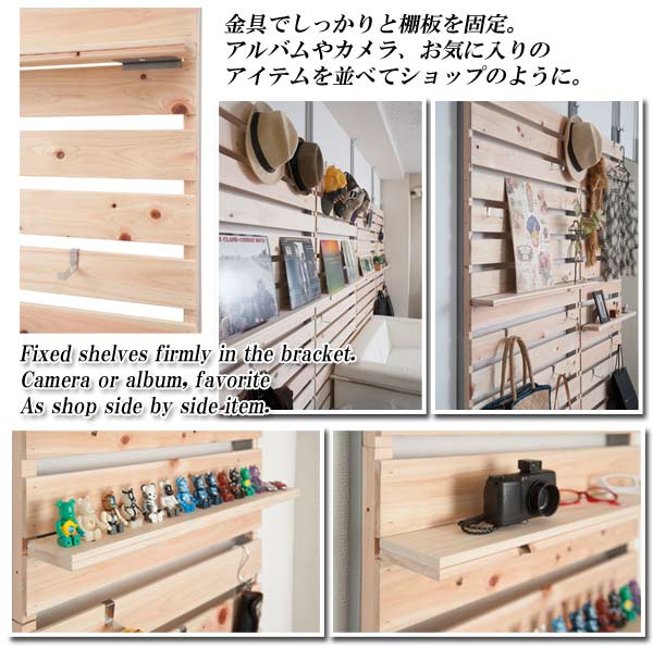 ひのきを贅沢に使用したウォールパーテーション用棚板2枚組 幅60cm ヒノキ 突っ張...