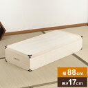 桐 衣裳箱 1段 高さ17cm 幅88cm 隅金具付 桐ケース 衣装ケース 押入れ クローゼット 桐たんす 保管庫 着物 衣類収納 洋服 浴衣(代引不可)【送料無料】