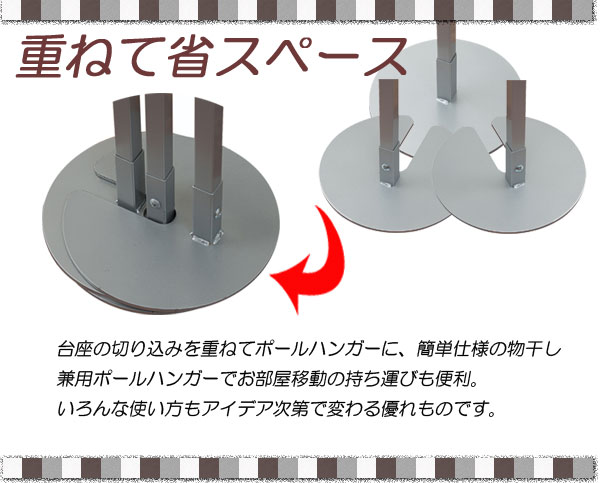 日本製 室内 物干し 兼用 ハンガー ワイド ...の紹介画像3