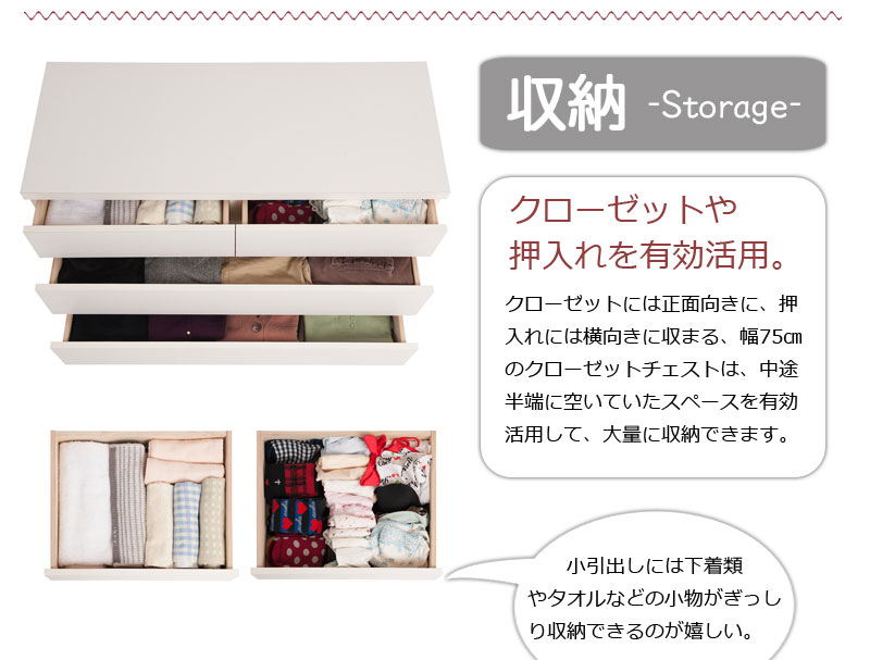 クローゼットチェスト 幅99.5cm 3段 ホワイト 国産 完成品チェスト クローゼットチェスト 幅100 3段 ローチェスト タンス たんす(代引不可)【送料無料】 [3]