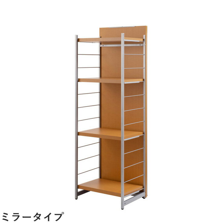 日本製 パーテーション 間仕切り 仕切り リビング 収納 収納ラック 幅60cm ミラー付ラック ナチュラル(..