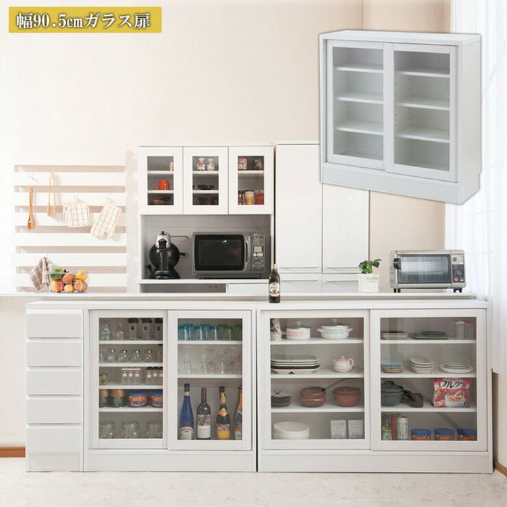 日本製 天然木 桐 カウンター下幅90 引戸式 ホワイト 白 シンプル 国産(代引不可)【送料無料】