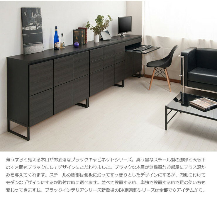 日本製 完成品 キャビネット 3×2 ブラック 幅106 スクエア 国産 扉タイプ おしゃれ...