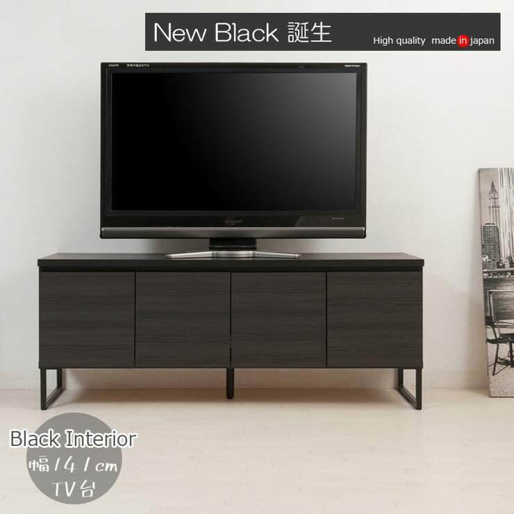 樂天商城 - 日本製 完成品 ブラック スクエア キャビネット ローボード 幅141 黒 国産 モダン おしゃれ ワイド 大容量 テレビ台 テレビラック 収納(代引不可)【送料無料】