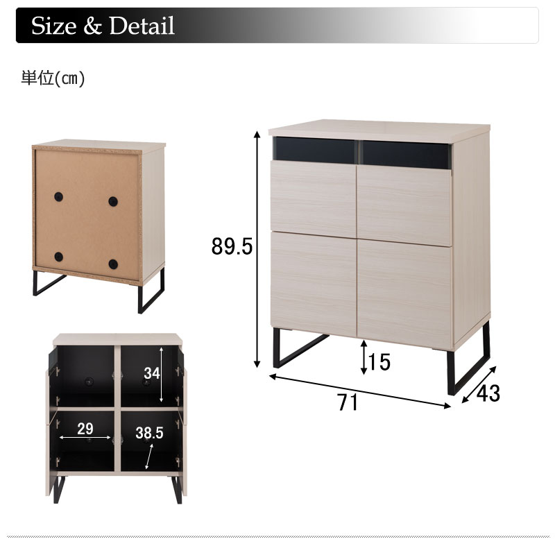 日本製 モノトーン スクエアキャビネット 幅71cm 扉タイプ 収納 キャビネット 収納キャビネット 収納棚 棚 国産(代引不可)【送料無料】