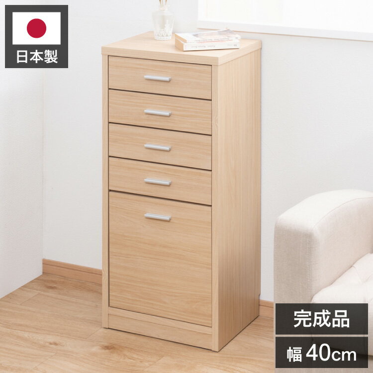 FINEシリーズ カウンター下収納 幅40cm 引き出しタイプ マリンナチュラル 日本製 完成品 キッチン カウンター下 収納 引き出し 食器棚 ミニ食器棚 カウンター収納 薄型収納 ラック(代引不可)【送料無料】