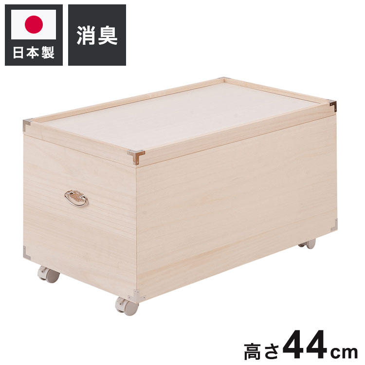 YAWARAGI 和らぎシリーズ 総桐雛人形収納ケース1段 高さ44cmタイプ 押入れクローゼットにも収納可能な..