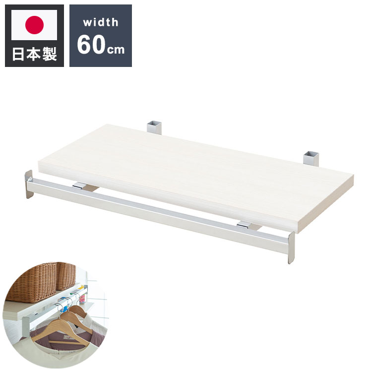 �����ϥ󥬡�ê ��59.5cm ���ն�񥻥å� �ۥ磻�ȥ����å��� ��������� �����ץ��å� ���̥�å� ê �ĤäѤ� ���� ��Ǽê �ǥ����ץ쥤��å� Ź...