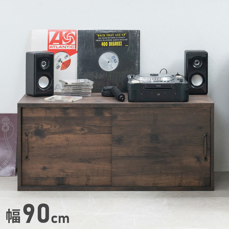 レコードラック レコード収納 LPラック 引き戸 キャビネット 収納棚 幅90 奥行40 ...