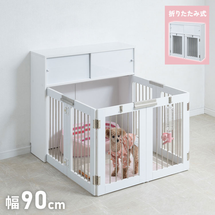 ワンタッチでたたんでしまえる収納型ケージ【すむぺっと】シリーズに余裕のあるワイドサイズが新登場。インテリア性も兼ねたペット家具『すむぺっとシリーズ』は収納も付いたドッグサークルで、愛犬をケージに入れるときだけ広げるので省スペースで美観もよく普段は収納キャビネットのように使えるのが魅力!本体の奥行は約30cmでカウンター下や窓下に置いても邪魔にならないサイズ感が使いやすさの秘密です。長く暮らすからこそ使い易くお洒落なサークルが◎。FACEシリーズと合わせて、キッチンやリビングなどお洒落に収納できます。前面と天板はハイグロス仕様でステンレス柵との相性バッチリ。畳めば現行タイプと同じ奥行サイズでケージ部の拡張幅がワイドな設計。■商品サイズ本体:(約)幅90×奥行30(ケージ開き時108)×高さ87.5cmケージ内寸/(約)幅82.5×奥行105.5×高さ60.5cm引戸内寸/(左右共通)(約)幅42.5×奥行22.5(棚板21)×高さ22.5cm棚板/可動式:2枚■素材前板・天板:ハイグロス化粧繊維板その他:強化プリント紙化粧繊維板(傷に強い樹脂コート加工)■重量(約)32kg■備考お客様組立品(2個口でお届け)【代引きについて】こちらの商品は、代引きでの出荷は受け付けておりません。【送料について】北海道、東北、沖縄、離島は送料を頂きます。