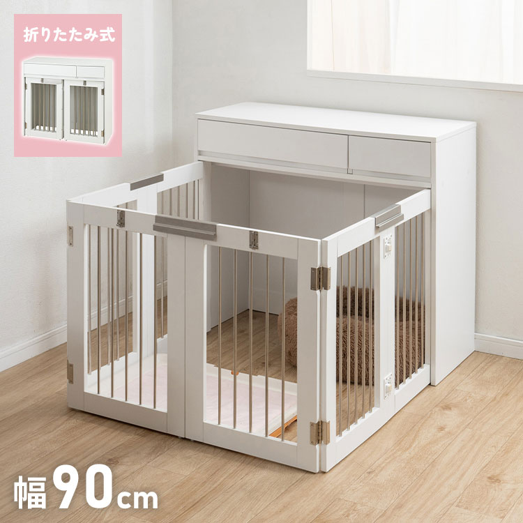 『WHITE LIV』シリーズのペットケージにワイドタイプが新登場！インテリア性も兼ねたペット家具『すむぺっと』は収納も付いたドッグサークルで、愛犬をケージに入れるときだけ広げるので、省スペースで美観もよく普段は収納キャビネットのように使えるのが魅力!白のインテリアに溶け込み、お洒落なお部屋に。長く暮らすからこそ使い易くお洒落なサークルが◎。ケージ部が折り畳み式になっているので、開閉も超簡単！閉じている時の本体奥行は約40cmと現行タイプと同じで邪魔にならず、他の家具と並べてもカッコよくキマります。飼い主も愛犬も過ごしやすい空間で毎日が楽しくなりそう！さわやかで心地いいお部屋は理想的で憧れるインテリア。『WHITE LIV』木目の無いホワイトはシーン問わず置ける無垢なカラーが人気。■商品サイズ本体:(約)幅90×奥行40(ケージ開き時119.5)×高さ80cmケージ内寸/(約)幅82.5×奥行116.5(閉め時30)×高さ63cm引出内寸/(約)幅(大)53.5(小)24×奥行30.5×深さ7.5(有効9)cm■素材本体:強化プリント紙化粧繊維板、柵:ステンレス■重量耐荷重量/天板:(約)20kg商品重量/(約)35kg■備考お客様組立品(2個口でお届け)【代引きについて】こちらの商品は、代引きでの出荷は受け付けておりません。【送料について】北海道、東北、沖縄、離島は送料を頂きます。ペットケージブラウンホワイト