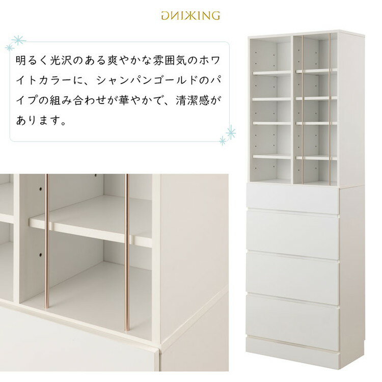 KING ランドリーチェスト 幅60.5 省スペース 洗面所 シンプル おしゃれ オープン棚...