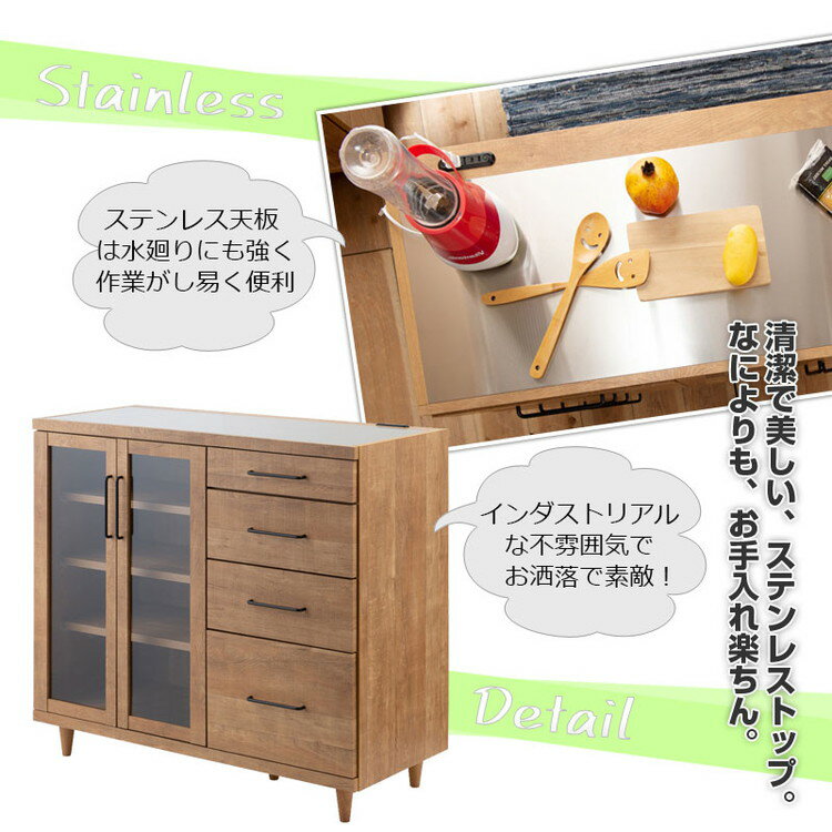 STING キッチンカウンター 幅105.5 ガラス扉 ヴィンテージオーク ステンレス レンジ台 レンジラック 食器棚 レンジボード キッチン収納 キッチンボード 木製 キャビネット キッチンラック(代引不可)【送料無料】