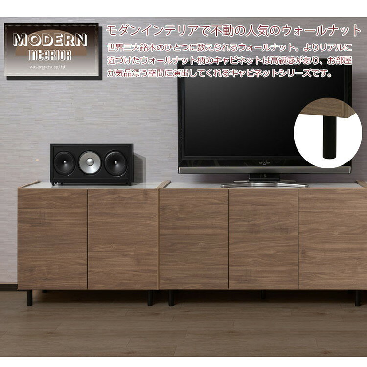 脚付キャビネット 幅80 モダンタイプ 完成品 モダン 本収納 ブックラック オープン棚 シンプル リビングボード キャビネット ラック 日本製(代引不可)【送料無料】 2