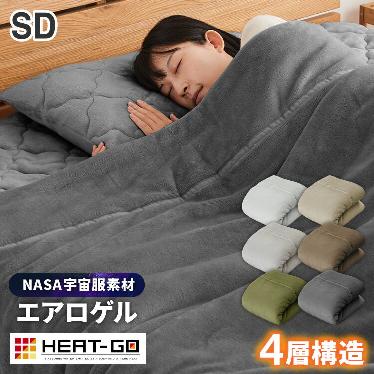 毛布セミダブルロング140×210...