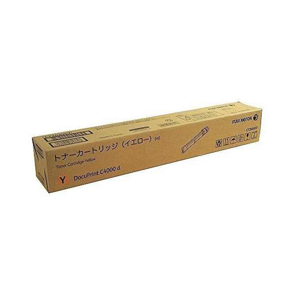 通用品 - ゼロックス トナーカートリッジ CT202057 Y イエロー【大容量】(代引不可)【送料無料】