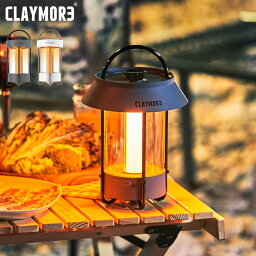 CLAYMORE SELENE クレイモア セレネ CLL-650 ランプ LEDランプ USB 吊り下げ 吊るし アウトドア キャンプ レジャー 防災用品 照明 LED 充電式(代引不可)【送料無料】