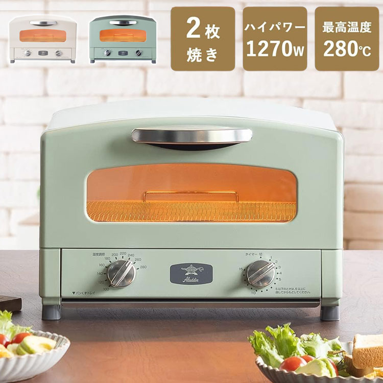 アラジン グラファイトトースター 2枚焼き AE...の商品画像