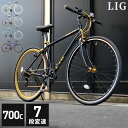 クロスバイク LIG MOVE ブラック LIG MOVE 自転車 バイク スタンド付き コンフォートサドル ロックグリップ(代引不可)【送料無料】