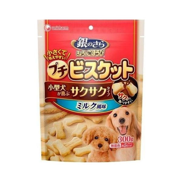 銀のさらきょうのごほうびプチビスケット ミルク風味 300g