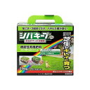 レインボー薬品 シバキープProサッチ分解剤 2.8kg 日本製 国産【送料無料】