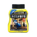 【商品説明】●ネズミの嫌う、ミントとワサビのWのニオイでネズミを寄せ付けない●ニオイが変化しながら1〜2か月間持続するので、ネズミがニオイ慣れしにくい。●置くだけカンタン忌避効果●食品にも利用されているニオイ成分と、化粧品などに利用されているニオイ成分をW配合。●中身が見えるので、交換時期がわかりやすい。●成分：ミントオイル、アリルイソチオシアネート（ワサビ臭）●92×120×76mm●キャップを開け、リングパッキンを取り、インナーシールを剥がして再度キャップを締める。●6〜7畳あたりに1個を目安に、ネズミの侵入口や天井裏、物置、ゴミ箱の周辺等、ネズミの通り道に設置。●開封後、ビーズの大きさが2mm程度に小さくなったら交換の目安※周辺にネズミのエサとなるものがあると忌避効果が落ちます。あらかじめそれらを片づけてから忌避剤を使用してください。【送料について】北海道、沖縄、離島は別途送料を頂きます。