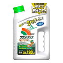 日産化学 ラウンドアップマックスロードAL 2L 除草剤 除草薬 農薬 国産 日本製【送料無料】