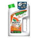 日産化学 ラウンドアップマックスロードAL 2L 除草剤 除草薬 農薬 国産 日本製【送料無料】