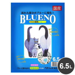 ペパーレット ブルーノ 6.5L 猫砂 紙製 紙砂 固まる 色が変わる 燃やせる 燃えるゴミ 消臭 国産 日本製 猫すな ネコ砂 猫トイレ 猫 ねこ