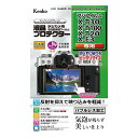 液晶保護シート フジフイルム X-T30/X-T100/X-T20/X-E3用