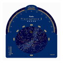 ZCUn~o Planisphere