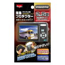 ケンコー・トキナー 液晶プロテクタ- ハ-ドタイプ 2.5インチ用(2)