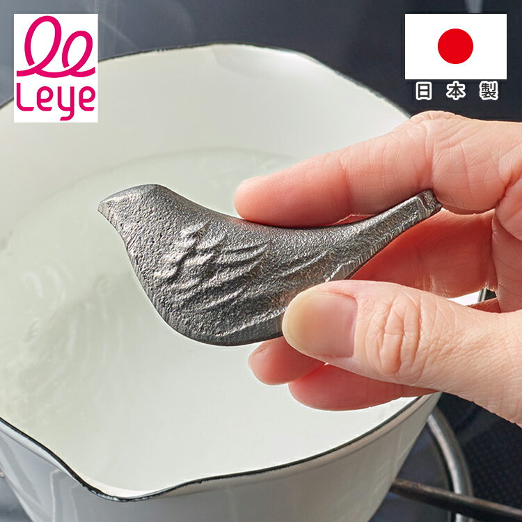 オークス レイエ 鉄のことり 鉄玉 鉄分補給 日本製 ぬか漬け 漬物 色付け 色出し ツヤ出し 砂出し 鉄玉子 鉄卵 鉄たまご 取り出し簡単 ケトル 鍋 ぬか床 持ちやすい ことり 小さめサイズ かわいいのサムネイル