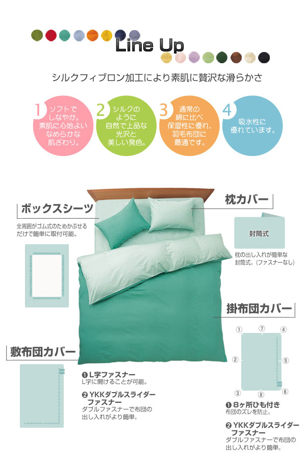 綿100%日本製 ベッドシーツ ベッドシーツ 無地カラー オールシーズン BOXシーツ ボックスシーツ クイーンサイズ( 160×205×28cm)【送料無料】 [2]