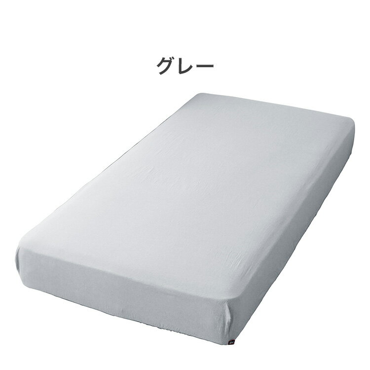 ベットシーツ Hyppiness シングルサイズ 幅100cm 綿100%洗いざらし 無地カラー 全周ゴム仕様 取り付け取り外し簡単 オールシーズン 優しい肌触り 長持ち 丈夫【送料無料】 [2]