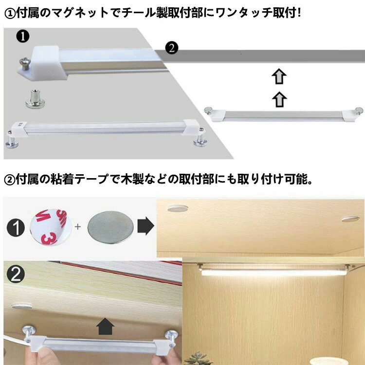 LEDバーライト 調色調光機能付き 高輝度LEDライト LED蛍光灯52cm USBライト ledデスクライト 卓上LEDライト 卓上ライト LEDスタンドライト LEDデスクスタンドライト 倉庫 ショーケース キッチン 照明(代引不可)【送料無料】 [2]