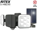 ハイブリッド式 センサーライト ムサシ RITEX ライテックス 6.5W×2灯 フリーアーム式 LEDハイブリッドソーラーライト S-HB250 乾電池式 ソーラー式 ソーラーライト 屋外センサーライト(代引不可)【送料無料】(3)