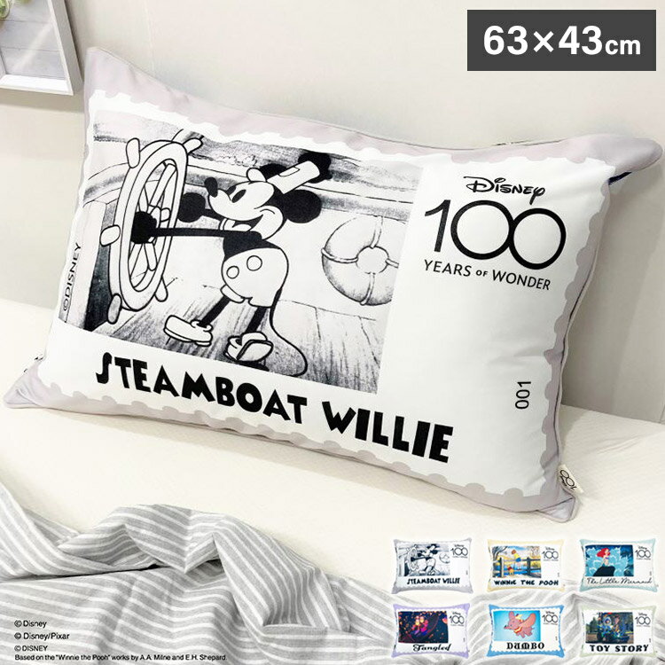 ディズニー 100周年デザイン 枕カバー ワールドスタンプ ミッキーマウス プーさん アリエル ラプンツェル ダンボ トイ・ストーリー 大人用 子供用 兼用 D100 Disney(代引不可)のサムネイル